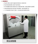 防尘防水IK试验