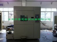 环保型冷热冲击试验箱