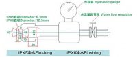 IPX5 IPX6防水测试强喷水试验 IPX5 IPX6防水测试强喷水试验