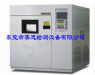 东莞赛思--冷热冲击箱/高低温冷热冲击试验箱/三厢式冷热冲击试验