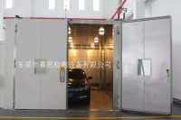东莞赛思--大型步入式恒温恒湿房 东莞赛思--大型步入式恒温恒湿房