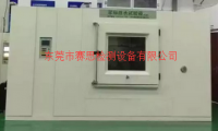 东莞赛思-国军标防水试验箱/军用防水试验箱