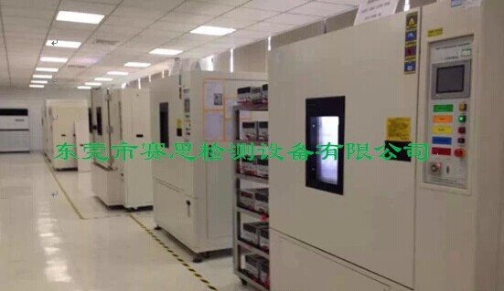 可靠性环境试验设备作用和意义