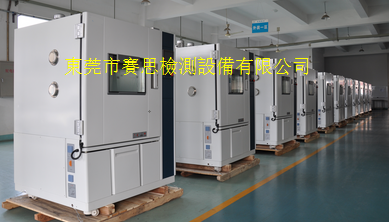 可靠性环境试验设备作用和意义