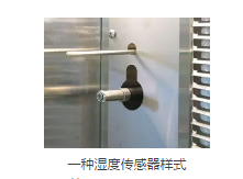 湿度检测常见的两种方式