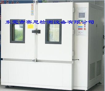 液体浸入式温度冲击试验装置 --赛思