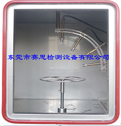 汽车摄像头淋雨试验箱–东莞赛思