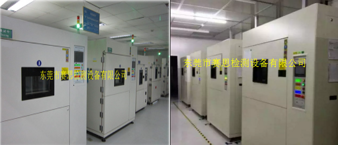 可靠性试验设备循环水塔冷却系统–赛思