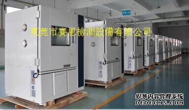 HMI 人机界面 触摸屏