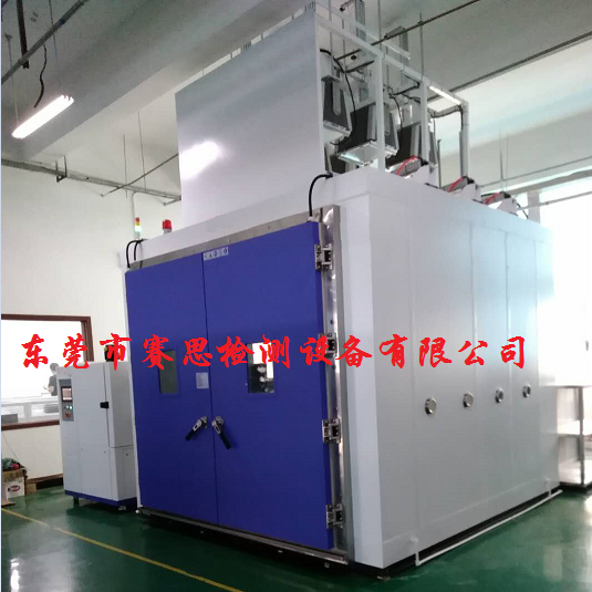 阳光模拟试验箱