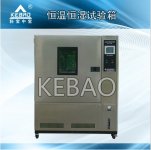 厂家直销 恒温恒湿箱