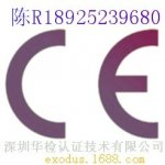 EMS测试 静电测试(IEC61000-4-2)现场测试,送话费