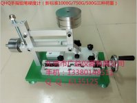 厂家直销手摇铅笔硬度计 厂家直销手摇铅笔硬度计