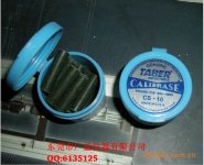 厂家热销美国TABER耐磨测试橡皮磨条