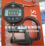 厂家直销高品质数显测厚仪