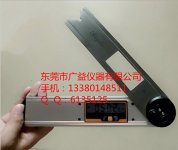 厂家直销角度规