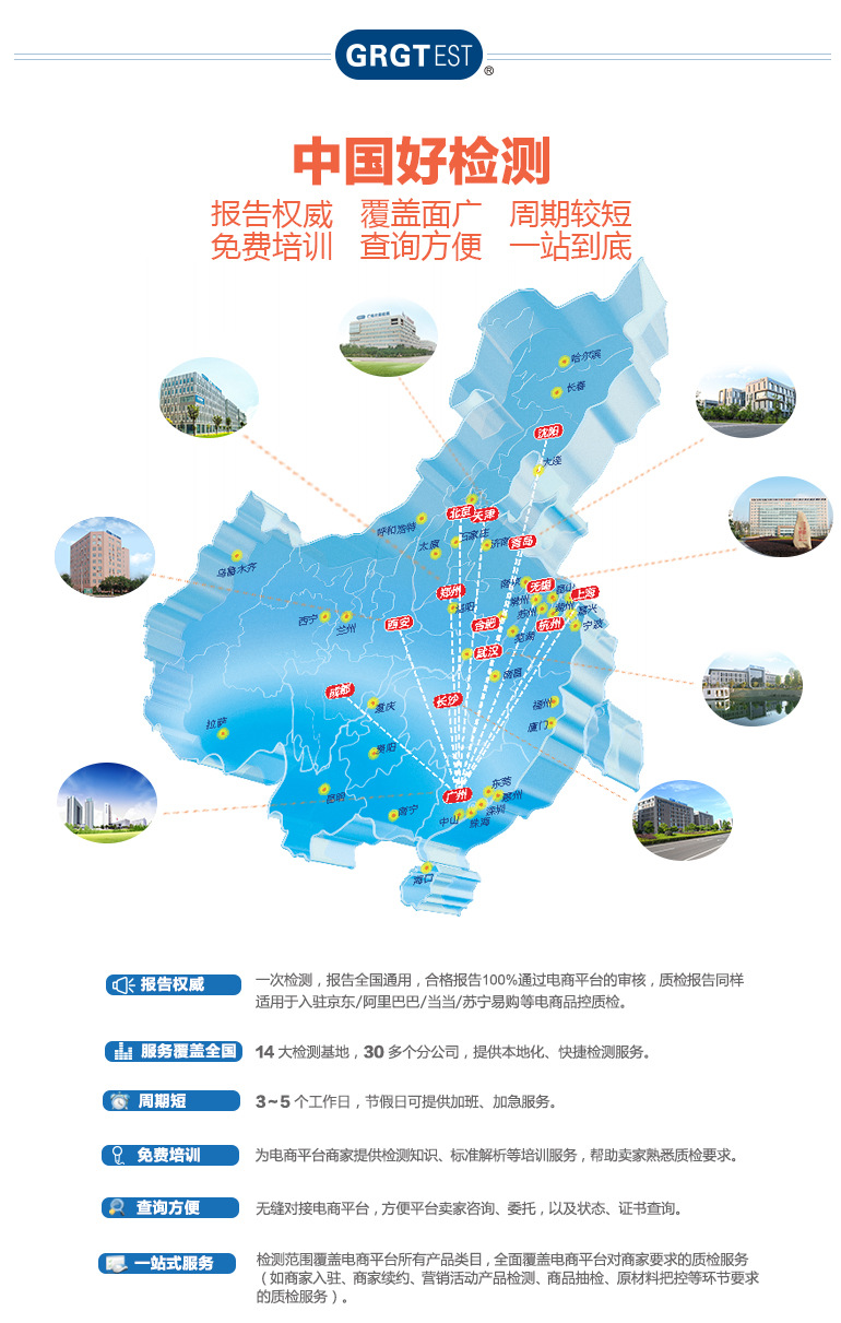 高温可靠性