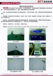 PCB清洁度测试