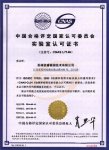 苏州第三方检测/汽车零配件检测/可靠性检测
