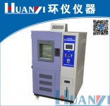 关于恒温恒湿试验箱,高低温交变湿热试验箱保养养成记 关于恒温恒湿试验箱,高低温交变湿热试验箱保养养成记