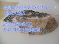 湖南矿石金属元素检测