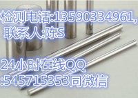 深圳能出具钢材权威检测报告