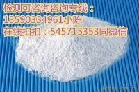 镍含量检测-矿石化验镍含量
