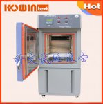 科文小型恒温恒湿试验箱价格 科文小型恒温恒湿试验箱价格