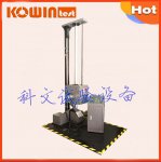 电子玩具单翼跌落试验机标准