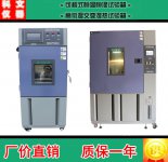 -40度PCB板高低温交变试验箱销售中心
