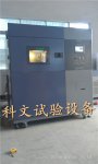 三箱式高低温冲击测试仪器批发厂家