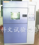 KW-TS-80升高低温冲击试验箱科文销售