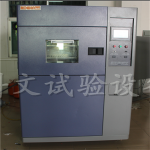 高低温冲击试验箱 高低温冲击试验箱