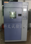 北京冷热冲击试验箱 冲击温度范围