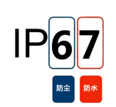 IP67级防水到底是什么概念？IP67防水等级是多少？