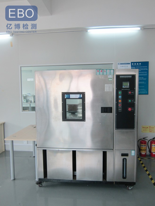 交变试验