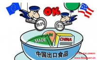 食品FDA注册的中心检测重点包括哪些