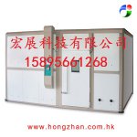 苏州环境试验箱