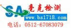 冷热冲击快速温变试验箱