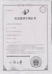 专利按键开关荷重位移曲线仪