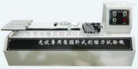 光伏电池片剥离力试验机 光伏电池片剥离力试验机