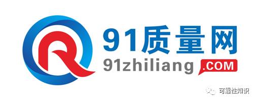 汽车行业可靠性实践:符合安全标准的冗余设计