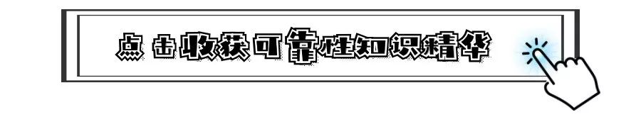 电感的设计“三大”原则