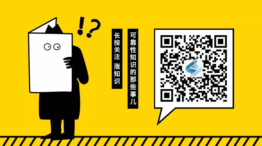 可靠性测试中HALT实验与HASS实验的区别