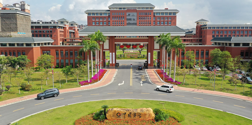 中国赛宝实验室