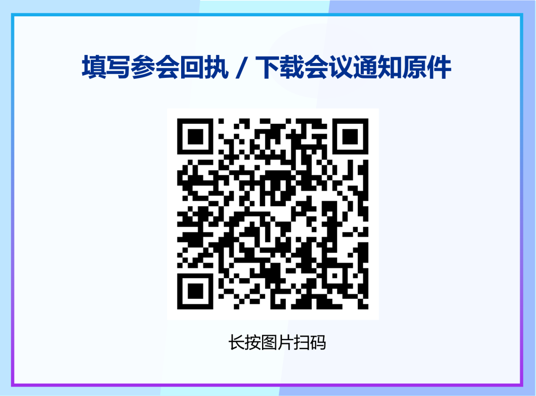 第一届复杂装备可靠性工程与科学研讨会暨第十届模型验证与确认专题研讨会