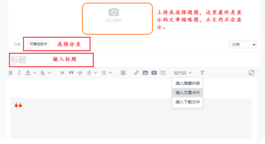 怎么发文章,如何投稿?