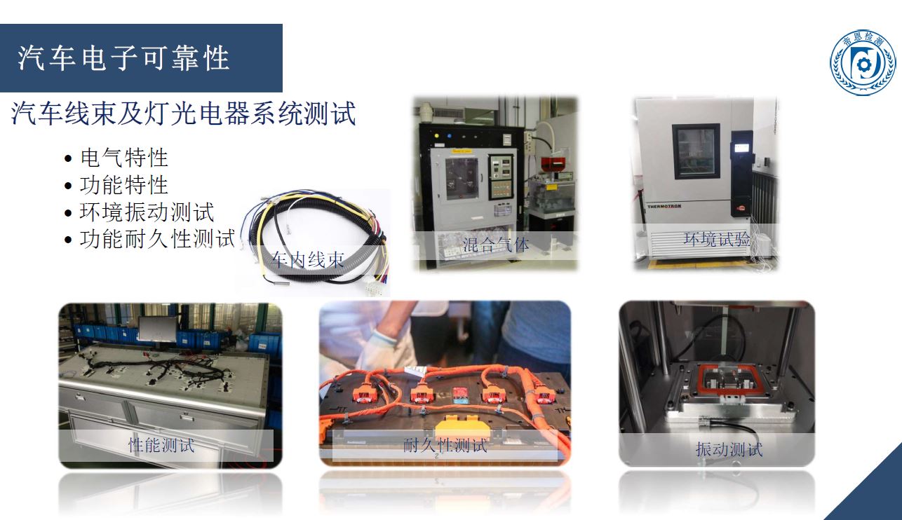 东莞市帝恩检测有限公司