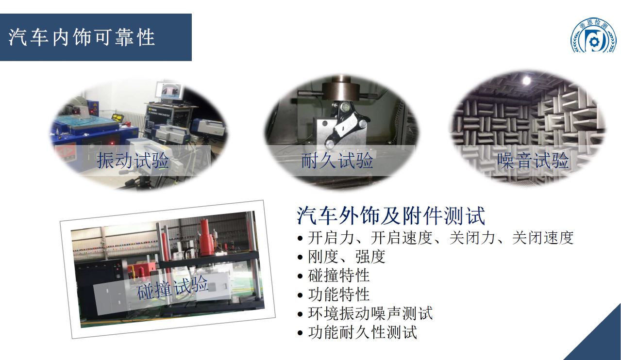 帝恩检测有限公司