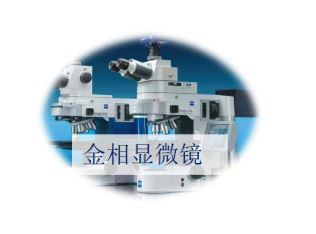 帝恩检测-材料性能实验室